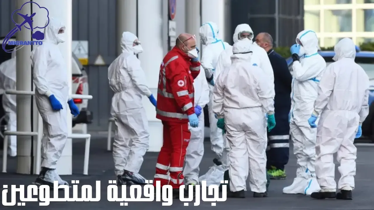 تجارب واقعية لمتطوعين